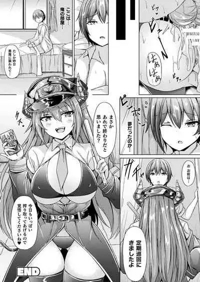 COMIC Unreal 2022-04 Vol.96