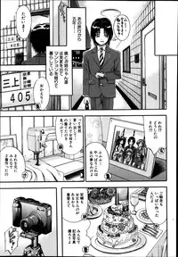 BUSTER COMIC 2014-01