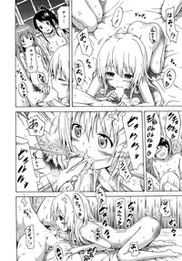 COMIC Mugen Tensei 2015-05