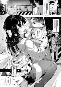 [Pyon-Kti] Punikano [Chinese] [Decensored]