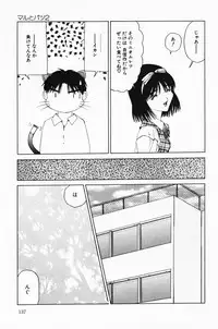 [Sarada Masaki] Hecchara