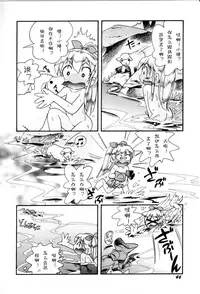 [Hoshino Fuuta] Itazura Switch Ch. 1-8 [Chinese] [诱骗者迪卡伊个人汉化]