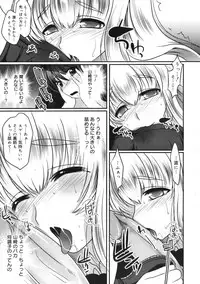 COMIC 0EX Vol. 24 2009-12