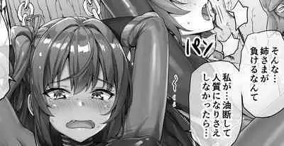 Kasshoku Mesugaki Kunoichi-chan Keep Making Flags