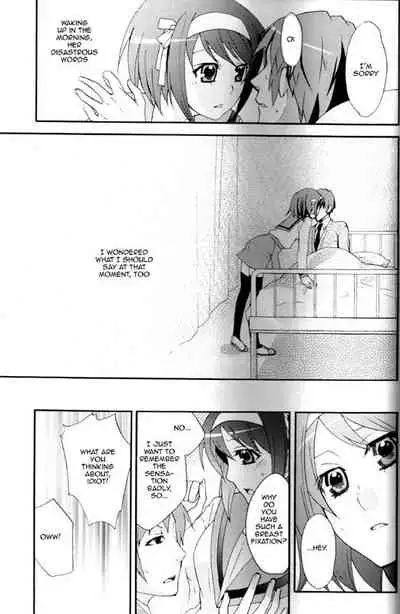 Itsuka Yume no Naka de