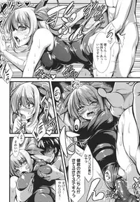 COMIC Megastore 2011-10