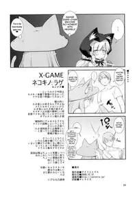 (C77) [ISOTONIX (Nixinamo:Lens)] X-GAME Nekokino：Rage [English] [LWB]