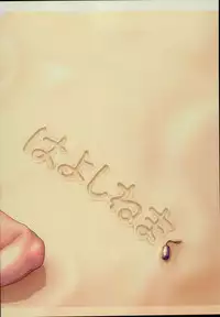 (C94) [Hayo-Cinema (Etuzan Jakusui)] Jukujoshikousei B [Chinese] [战栗的玻璃棒汉化]