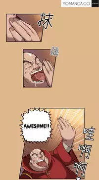 [Hong BanJang] Aharoo Ch.1-36 (English) (YoManga) (Ongoing)