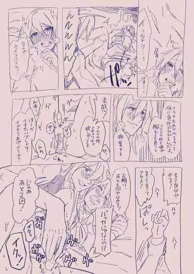 [カシオピュータ (豊音里ホヌ)] 江崎アヤメ羞恥心で魔力が出る