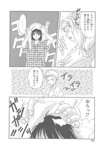 [Mikuni Saho] TWIN HEART