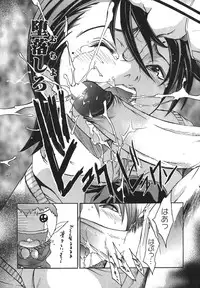 [Kentarou] Yakyou Haikai