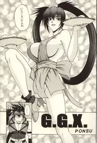 (C61) [P-LAND (PONSU)] P-LAND ROUND 7 (Various)