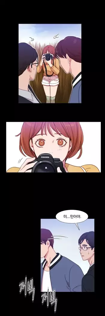 Scandal of the Witch Ch.0-33