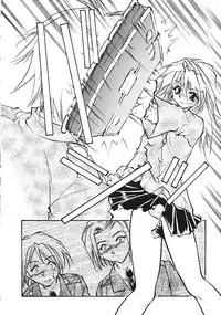 [Minoh Rom] TRUE MIND