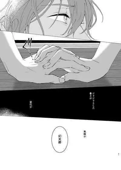 I'm leaving for good.