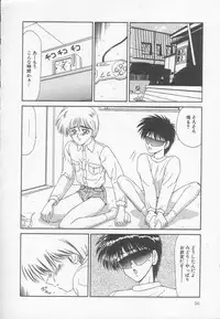 [Ikoma Ippei] Marugoto Okusan!