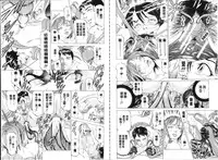 [Kabuki Shigeyuki] Seifuku Kei Joshi [Chinese]