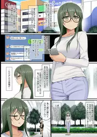 Bitch Shounen vs Doutei Futanari-san