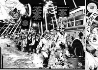 [Maruo Suehiro] Lunatic Lover's [English] [Caterpillar]