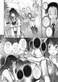 COMIC Tenma 2009-07 Vol. 134