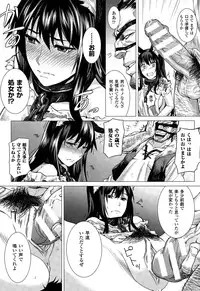 COMIC Unreal 2015-02 Vol.53