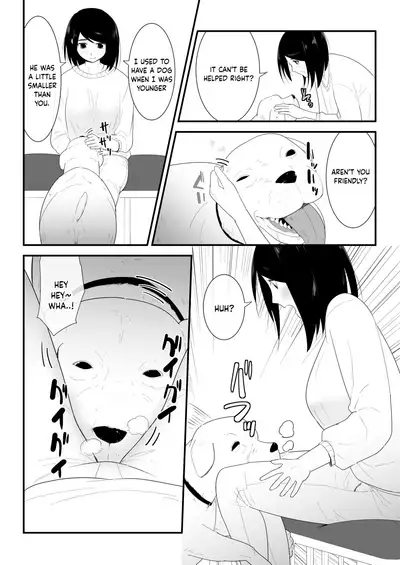 Hajimete no | My First Time