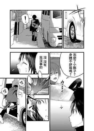 Dekamara Rinkan! Mesuiki Jigoku! | 被大鸡巴轮奸!雌堕地狱!