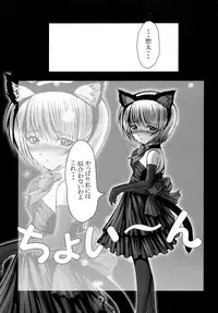 (C62) [Tanmatsu Ijou (BadHanD)] Innocent Tears (Kyuuketsu Senki Vjedogonia)