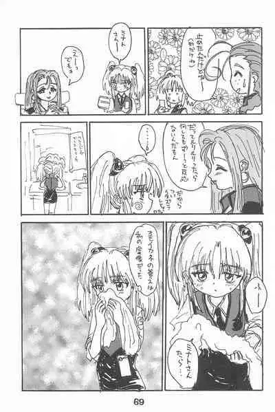 Ruri Pachi Baka tte Itte Ruri-chan 1+2