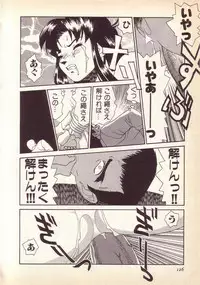 [KINSAN] Happy high school