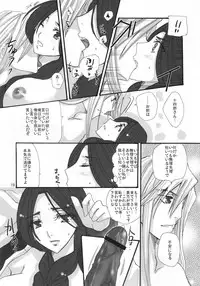 (C76) [MAXI (PUTI)] Unohana Retsu wa Ore no Yome! (Bleach)
