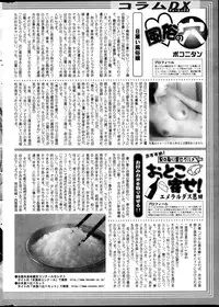 Action Pizazz DX 2013-12