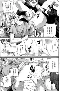COMIC Kairakuten 2014-06