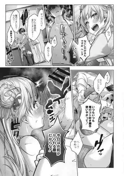 COMIC Reboot Vol. 15 [Digital]