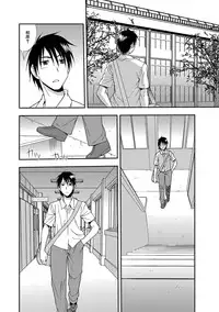 [Shinozaki Rei] Joshikousei Aigyaku no Kusari [Digital]