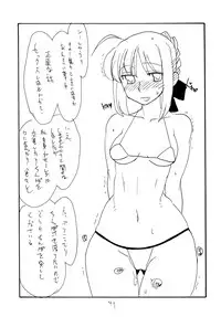 (C77) [King Revolver (Kikuta Kouji)] Copy bon Soushuuhen 3 (Various)