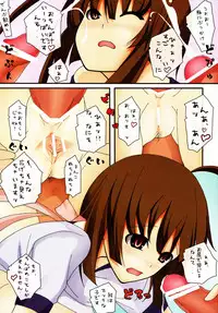 (SC41) [DoubleFlower (Yaebane)] Super Oppai Time (Sekirei)