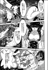 BUSTER COMIC 2014-01