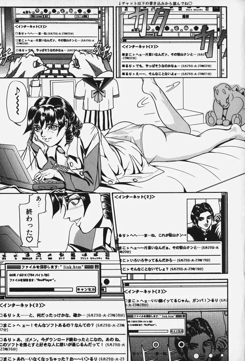 Zetsurin Yarou McGwire! - McGwire THE IRON MAN