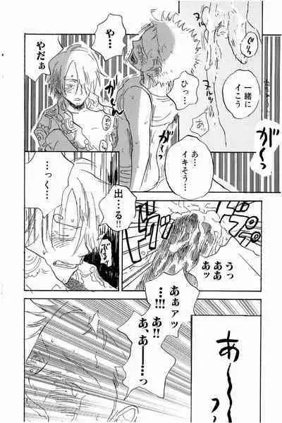 Doujinshi Selection Nobara Aiko