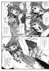 (C84) [ICE PINK (Norimatsu Nanami)] Randoseru Mahou Shoujo Melty Peach