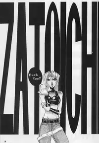 [Zatouichi (Various)] Zatoichi Magazine 3 (Various)