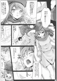 (C77) [Setsunasamidare (Amasora Taichi)] Arena-Roll (Dragon Quest IV)