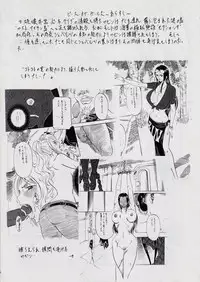 [Busou Megami (Kannaduki Kanna)] Piece of Girls 2 ~Shinsekaihen~ (One Piece)