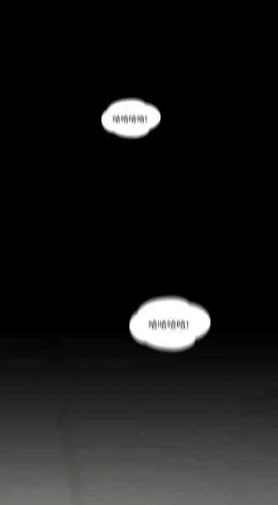 【周四连载】享乐补习街（作者：NUWARU&清涼） 第1~36话