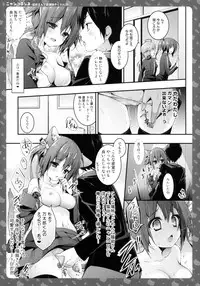 (Mimiket 30) [KINOKONOMI (konomi)] Nyancology 3 -Nekota-san To Houkago kakurenbo-