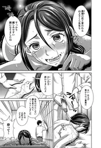 Comic Toutetsu 2015-06 Vol. 5