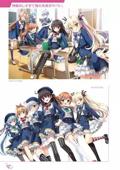 Ikegami Akane Artworks - iroiro