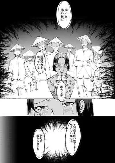 霞みゆく君と何度でも